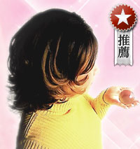 マッキー｜電話占いウラナ