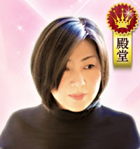 平裡｜電話占いウラナ