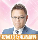 柴山幸一郎