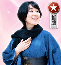 所沢の姉　可憐