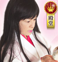 あいか｜電話占いウラナ