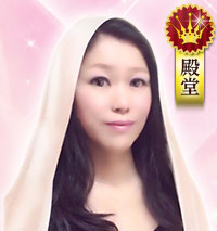 聖愛|電話占いウラナ